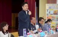 蔣萬安主持文山區里長座談 回應在地需求