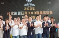 蔣萬安出席旺寶3×3籃球隊記者會 期許邁向洛杉磯奧運
