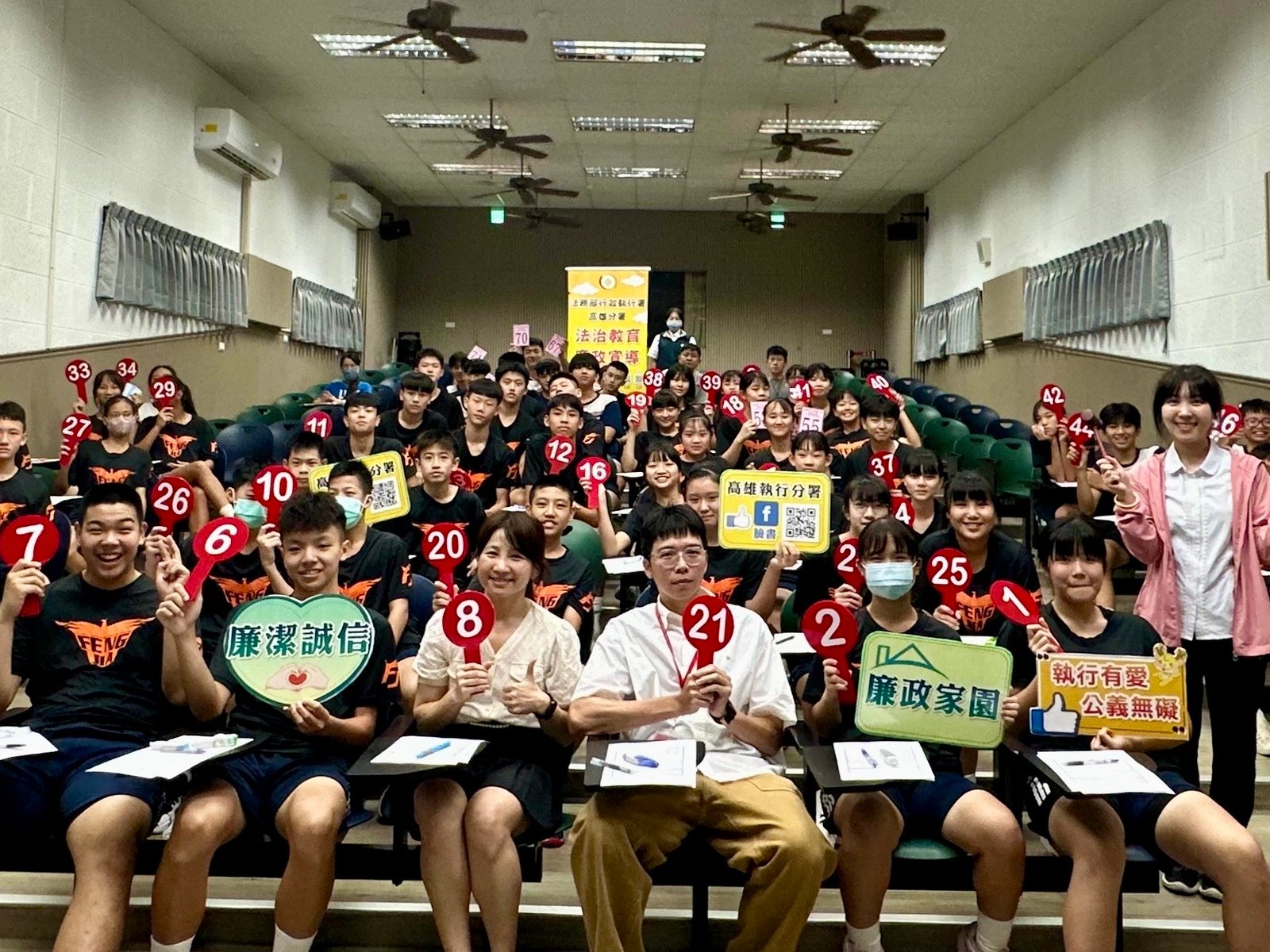 行政執行署高雄分署攜手鳳甲國中 「 AI宣導影片」推動創新多元廉潔法治宣導