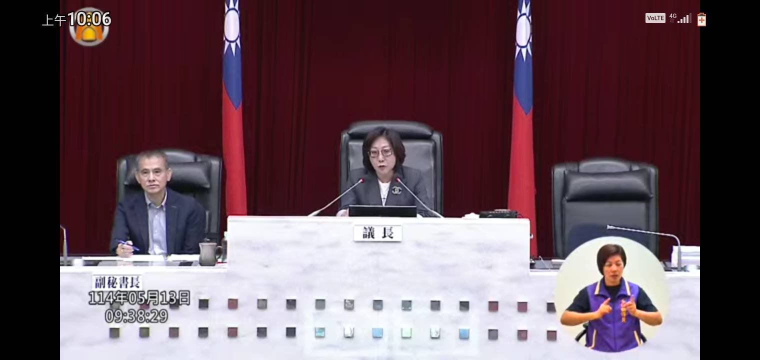議員攜獵槍進議會質詢 議長康裕成：尊重問政權利