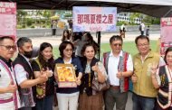 那瑪夏水蜜桃評鑑會夢時代登場 議長康裕成力挺原鄉農產