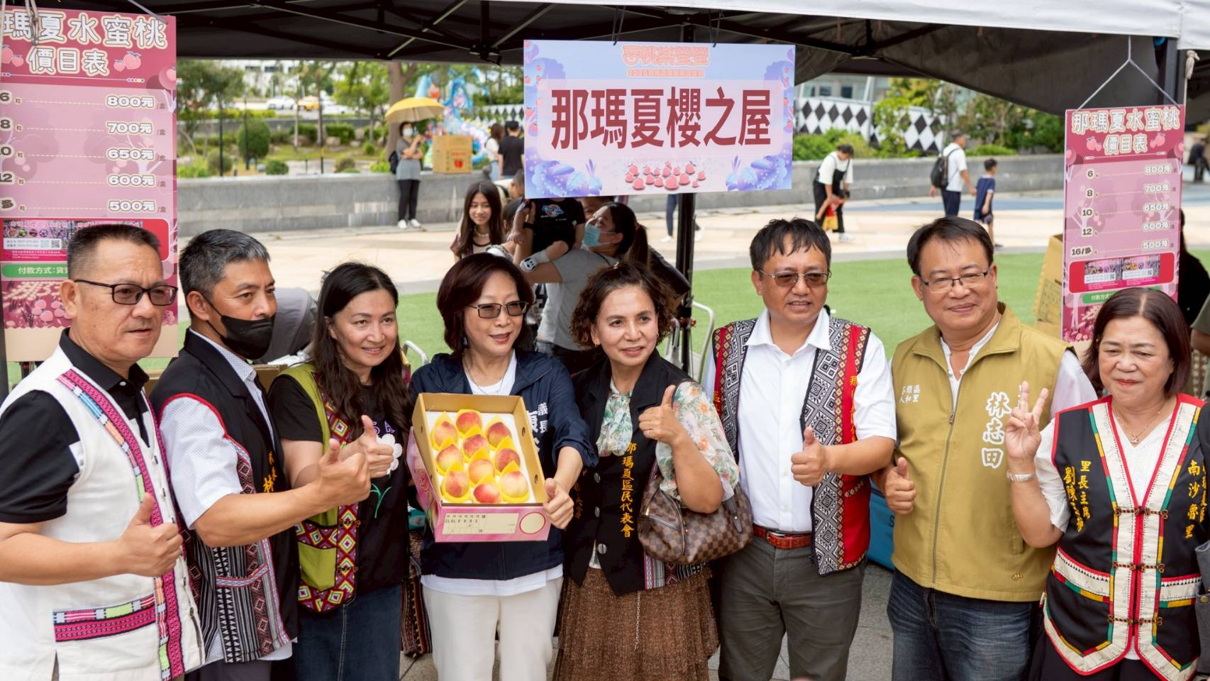 那瑪夏水蜜桃評鑑會夢時代登場 議長康裕成力挺原鄉農產