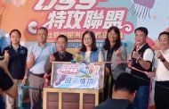 5大社教場館聯名OSS教材 海科館成果發表