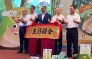 世代傳承 新北筍農父子囊括全國及新北冠軍