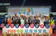 中區就業博覽會登場 逾千人投遞履歷、工程師職缺成亮點