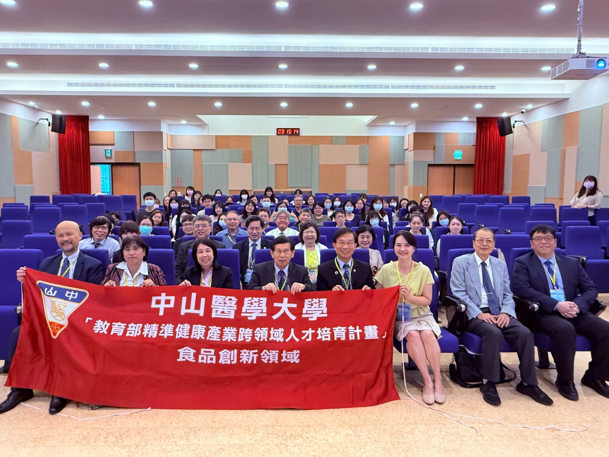 中山醫大舉辦高齡精準食品國際研討會 推動營養創新與健康老化新契機