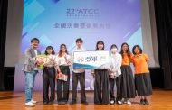 中山醫大跨校團隊奪全國商業賽亞軍 創意企劃促進青銀共好