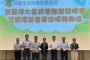 議長康裕成偕同議員會勘澄清湖 關切觀光環境與安全配套