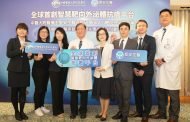 中醫大附醫與聖安生醫合作 開發全球首創HLA-G靶向癌症藥物平台