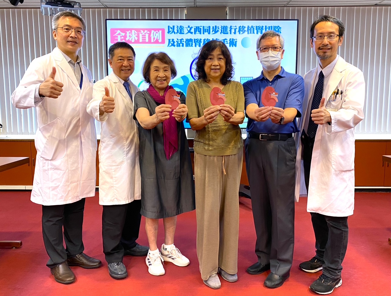 全球首例！台中榮總完成達文西同步腎切除與異血型移植
