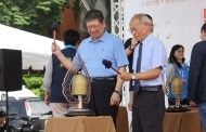 出席慈濟愛心園遊會 楊文科：讓愛傳播照亮社會