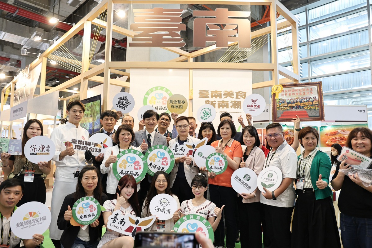 台北國際食品展 台南館「南得極品」搶攻商機