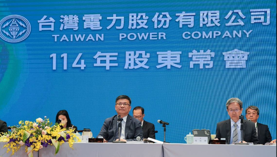 台電累計虧損4514億！將持續爭取政府千億元撥補