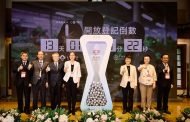 客委會推出28萬份千元客家幣 領取方式一次看