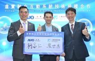 工研院創新顯示技術助攻達擎 搶占新商機