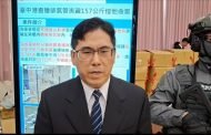 偵防分署說明有關「海巡人員查緝私菸涉嫌詐領獎金案」