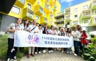 王惠美率團隊赴丹麥 借鏡長照及老人福利服務經驗