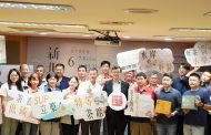 百萬冠軍茶上市 6月新北推走讀手作千人遊坪林