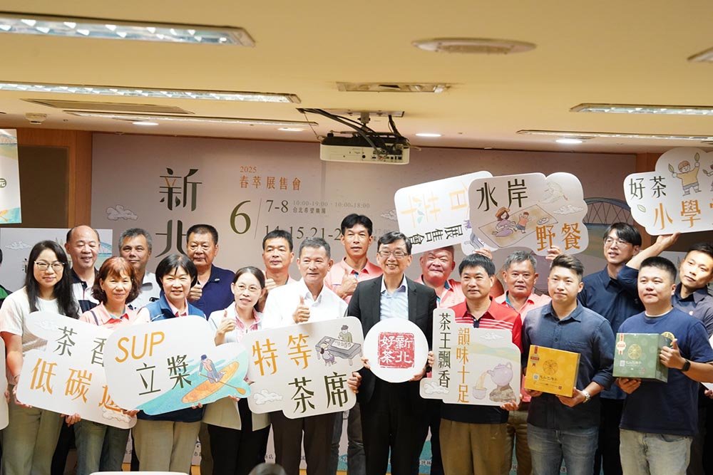 百萬冠軍茶上市 6月新北推走讀手作千人遊坪林