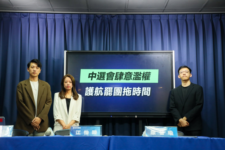 藍：中選會肆意濫權 護航罷團拖時間