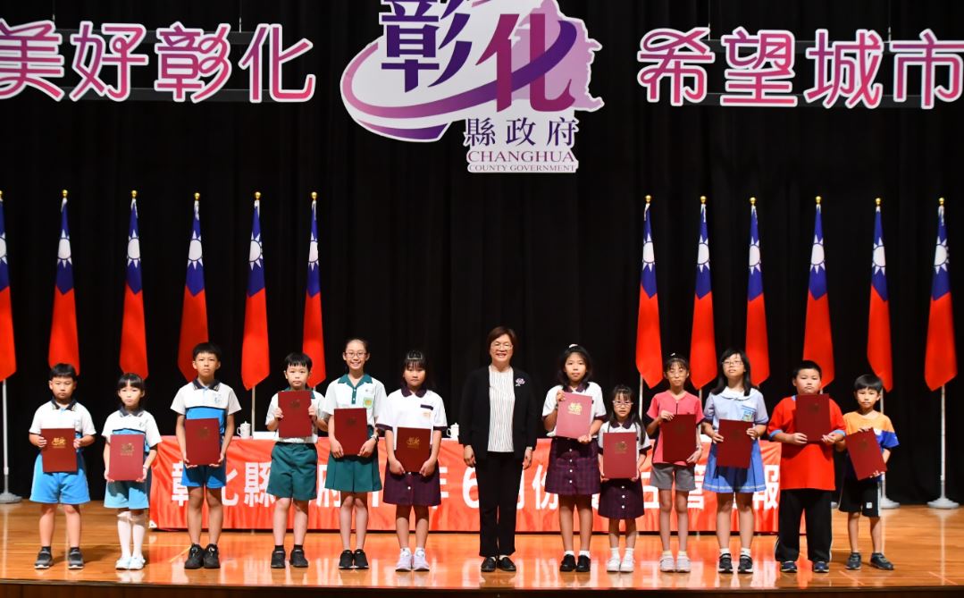 表揚「讀步彰化‧飛閱雲端」 閱讀線上認證績優學生