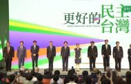 賴清德首表態：公民自主發起大罷免 民進黨必須同行