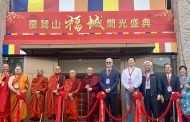 靈鷲山福城玉佛開光典禮 朱惕之出席祈福