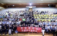 響應世界環境日 慈濟臺中靜思堂推「永續淨零兜陣走」活動