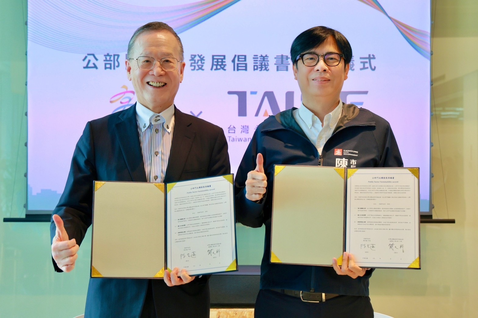 高市府簽署公部門永續發展倡議 3大面向落實永續治理