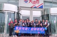 高雄市新商業會聯合捐血活動 民眾踴躍響應