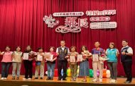 高雄鳳山區公所表揚特優暨資深鄰長