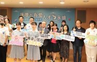 高齡化社會新解方 新北打造「護理人才永續培育鏈」