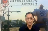竊賊黑夜爬鷹架闖入住宅行竊  警抽絲剝繭難逃法網