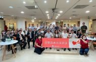 中台科大捐資興學感恩茶會 致敬教育推手助學子翻轉人生