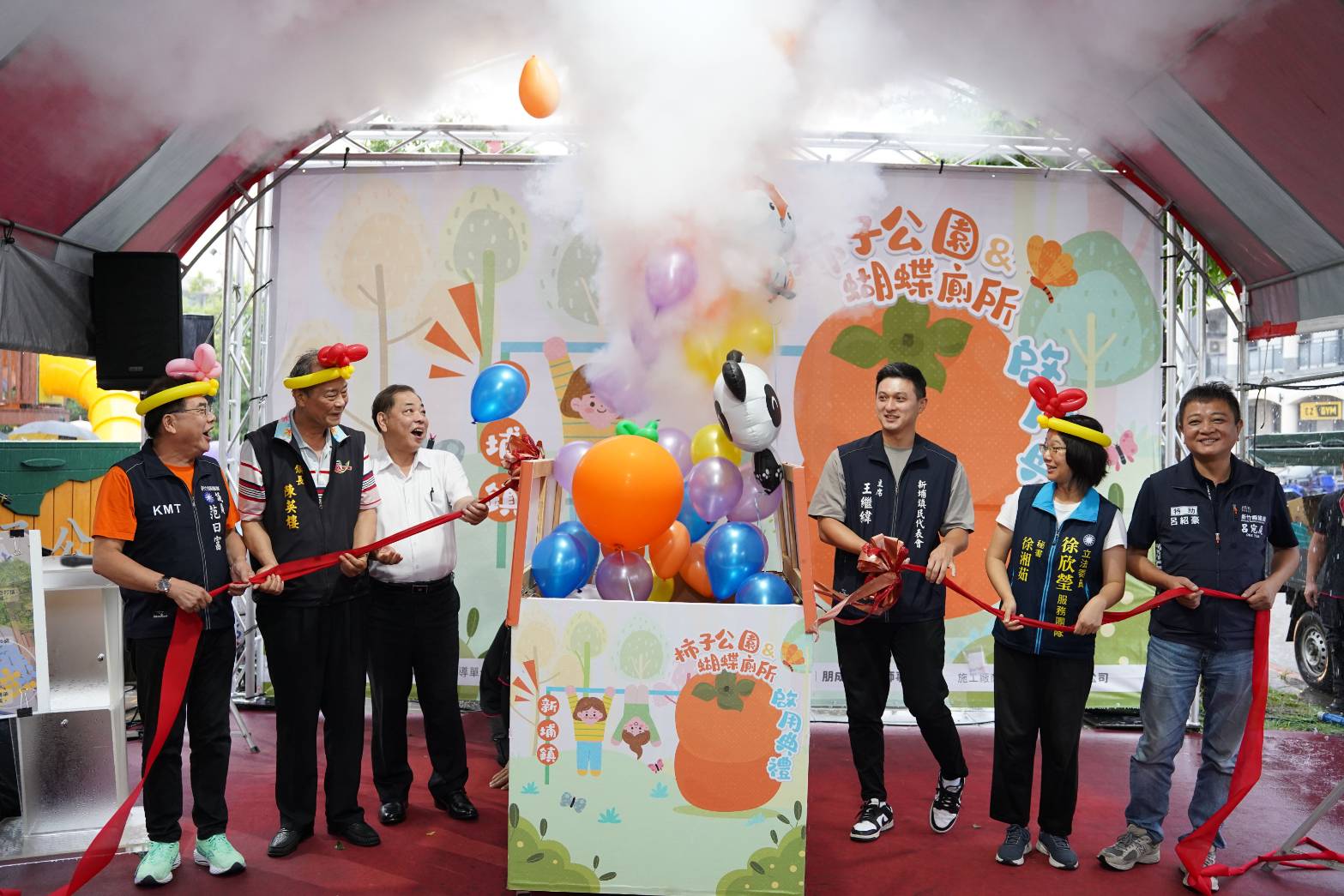 全台首座柿餅特色遊戲場 新埔公二柿子特色公園啟用