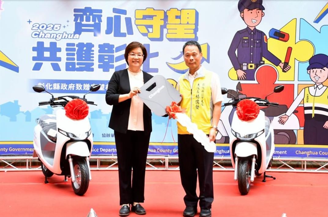 公私協力強化治安！彰縣府補助守望相助隊裝備860萬