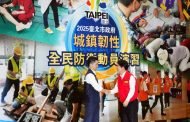 蔣萬安陪同賴總統視察北區城鎮韌性演習戰時應變實況
