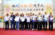 南投縣就業博覽會重磅登場 52家企業徵才