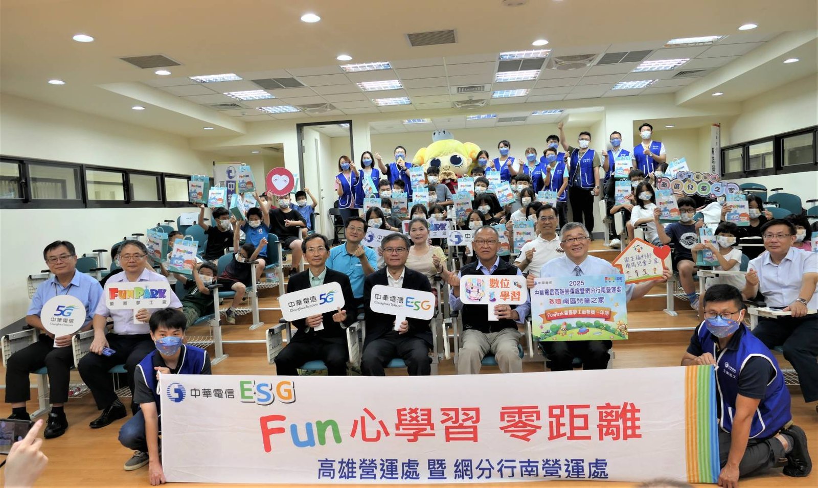 南服中心與中華電信啟動數位助飛　贈平板開啟學童新視野