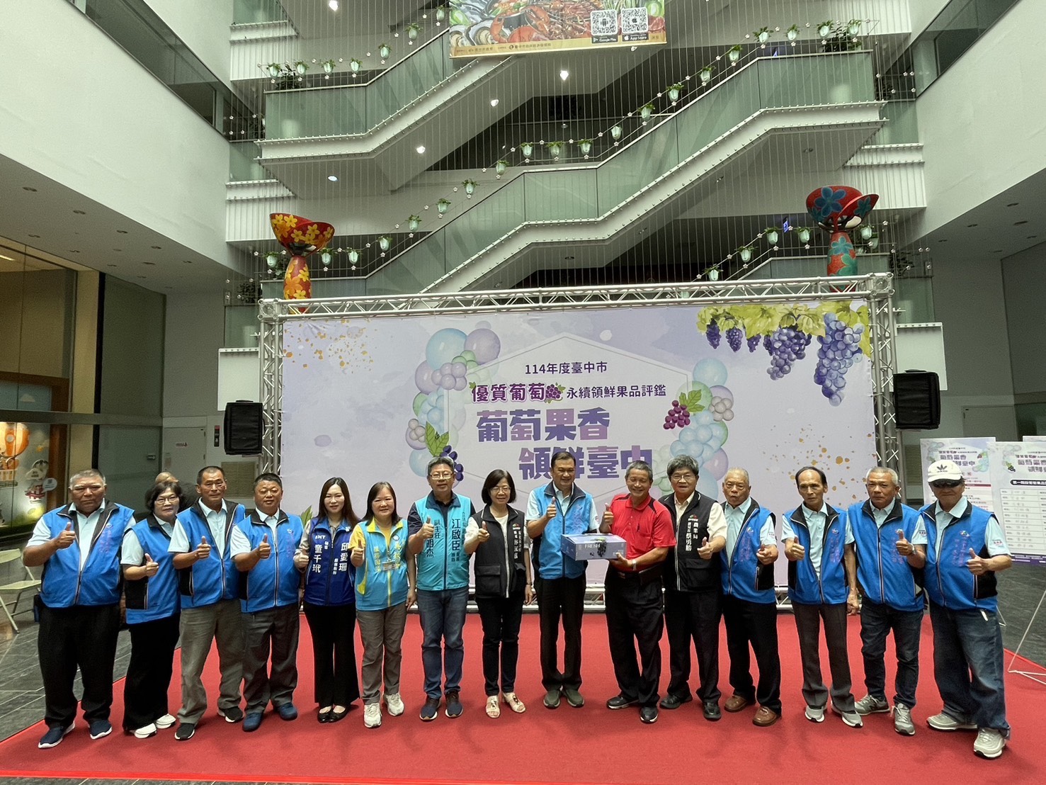 台中優質葡萄評鑑開跑 首納果園管理評比、總獎金32.5萬元