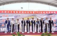台北綠色運輸新里程碑 北投機廠共享電動公車機廠啟用