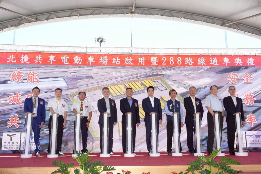 台北綠色運輸新里程碑 北投機廠共享電動公車機廠啟用