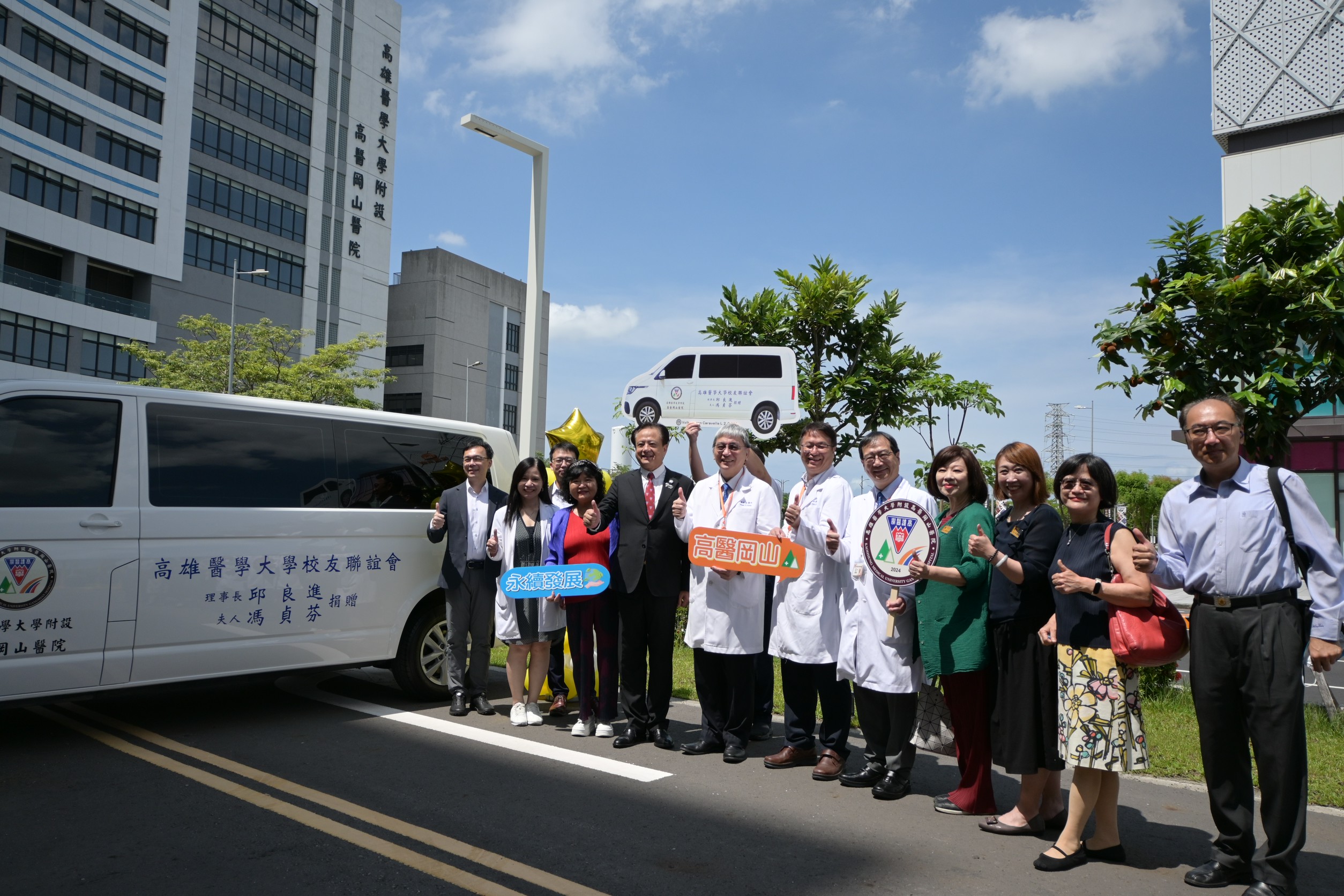 感謝母校栽培 高雄醫學大學校友總會理事長邱良進捐7醫療車助高醫救人