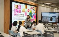 新北技職國際化啟航！2千萬打造5大戰略全面接軌全球職場