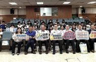 新北攜手台聯大系統打造共學平台 開創跨域學習新視野