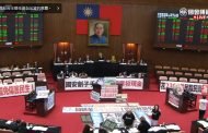普發現金1萬元三讀通過 刪除台電千億補助
