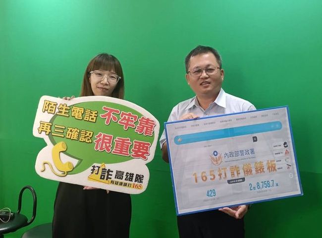 林園警方結合電台影音直播強化識詐意識