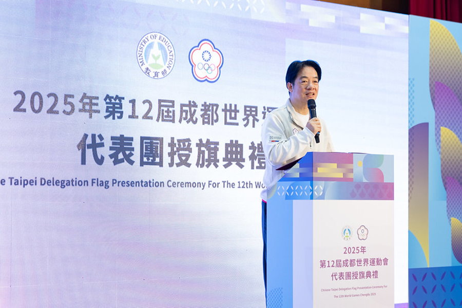 為成都世運會代表團授旗 賴總統：全力支持體育發展