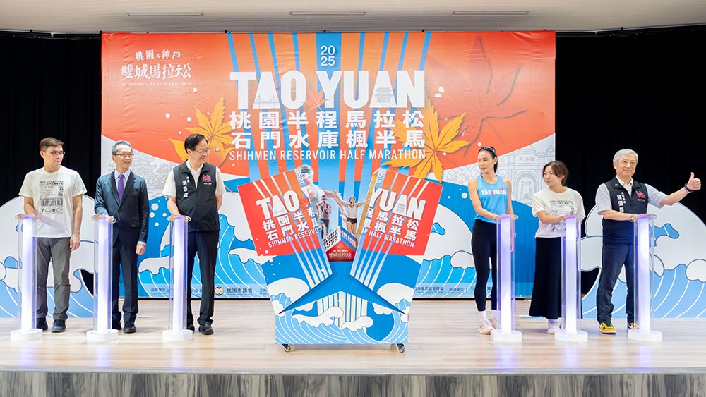 石門水庫楓半馬7月25日開始報名 邀全國跑者共襄盛舉