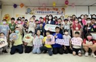 竹市「小小檢驗局職人體驗營」 培育學童食安意識